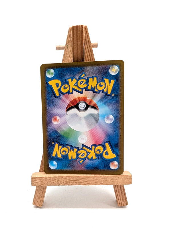 Vibrava - 071/064 - Paradise Dragona - Art Rare (AR)