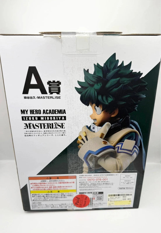 My Hero Academia Izuku Midoriya Masterlise Large Figurine Official MHA