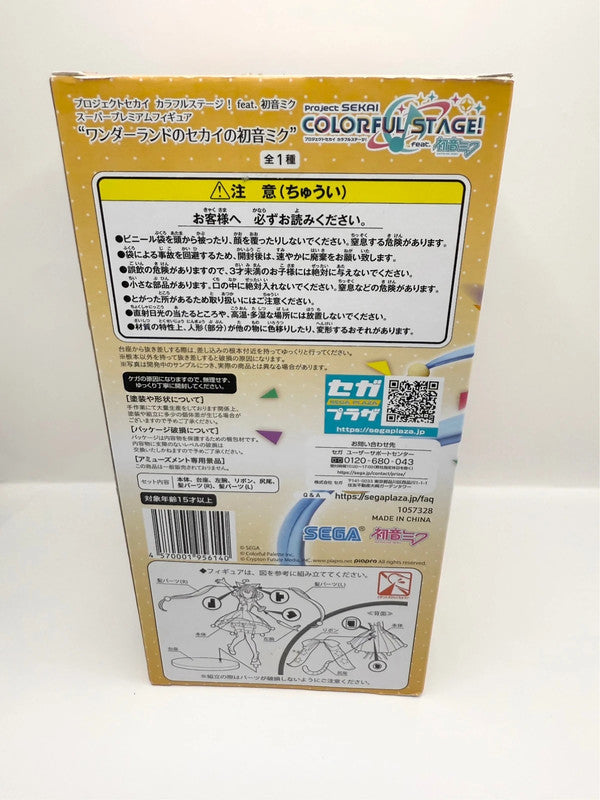 Hatsune Miku SPM Project Sekai Colourful Stage SEGA Figurine