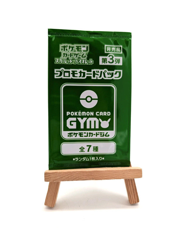 Pokemon Japanese GYM Promo Pack - Vol. 3 SWSH - New Sealed Stamped Card Pack