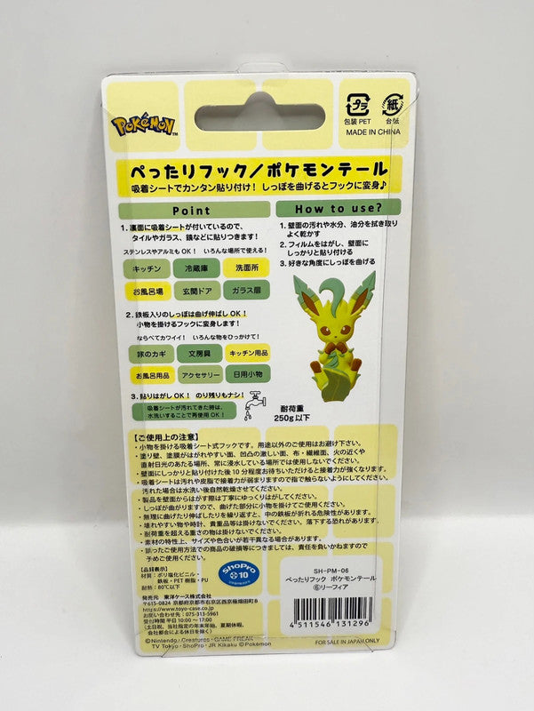 Pokemon Official Eevee Evolution Leafeon Pettari Hook
