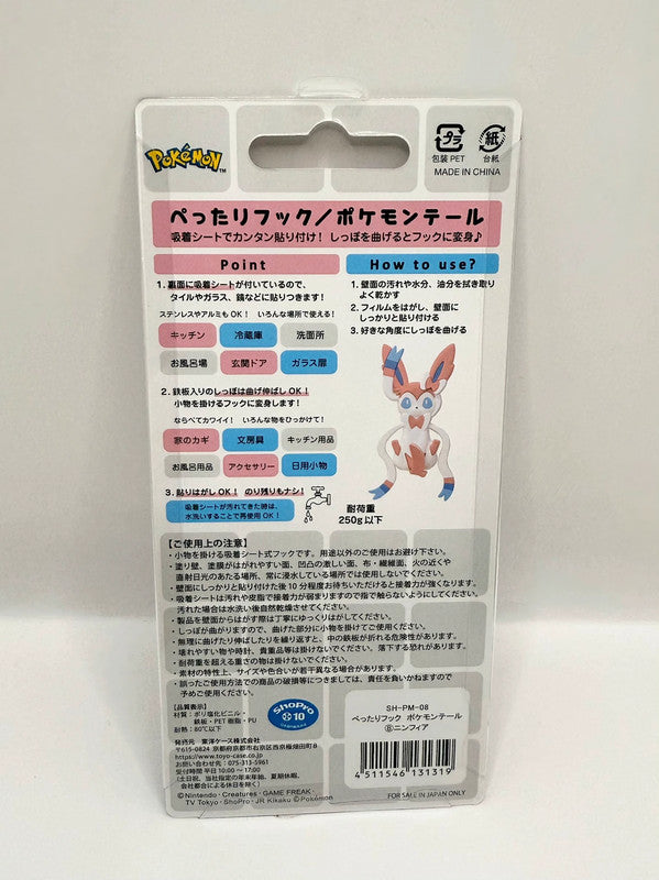 Pokemon Official Eevee Evolution Sylveon Pettari Hook