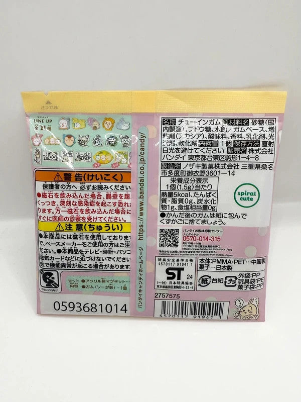 Chiikawa Chara Magnets Blind Bag Bandai