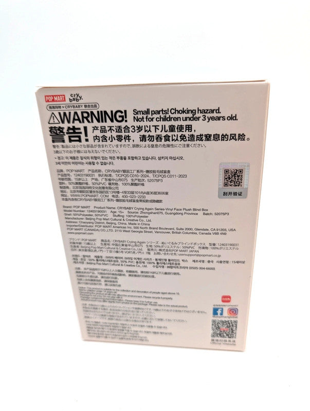 Pop Mart Official Crying Again Licensed Product New and sealed