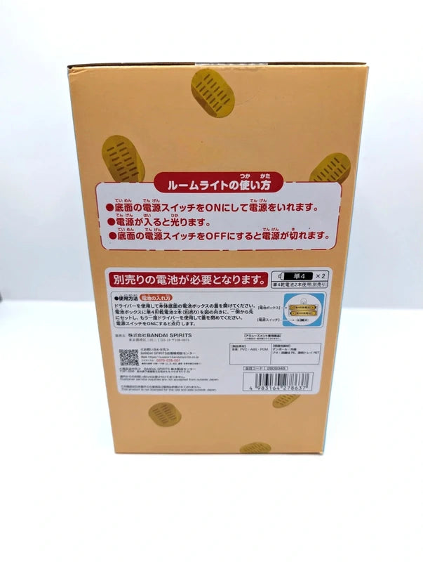 Dandadan Turbo Granny Room Light Lucky Cat ver. Banpresro Japan Sealed