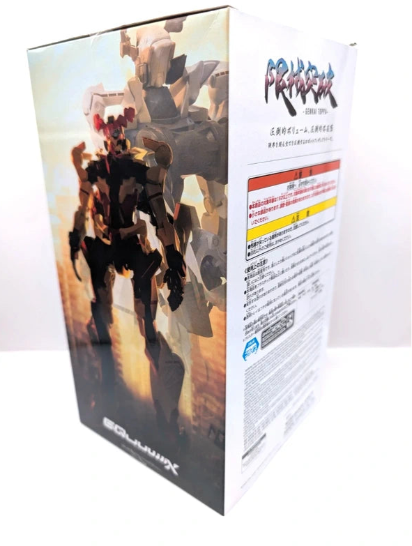 Mobile Suit Gundam GQuuuuuuX Genkai Toppa Figure Banpresto Sealed