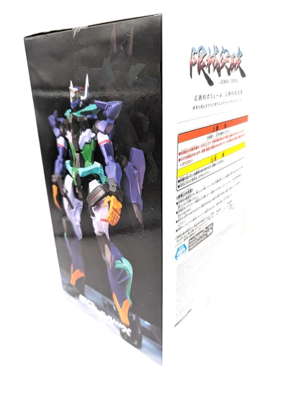Mobile Suit Gundam GQuuuuuuX Limited Break GFreD Figure Japan Anime New