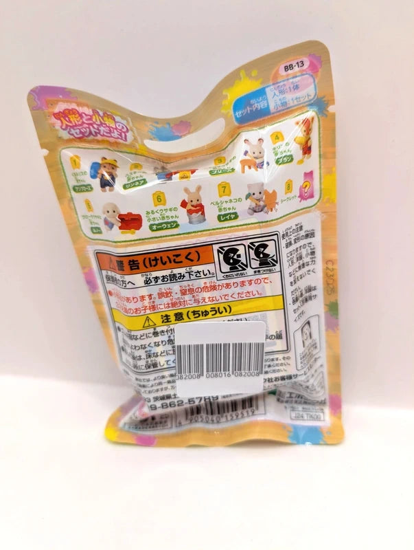 Sylvanian Families Baby Builders Series Blind Bag Latte Cat, Secret Figure