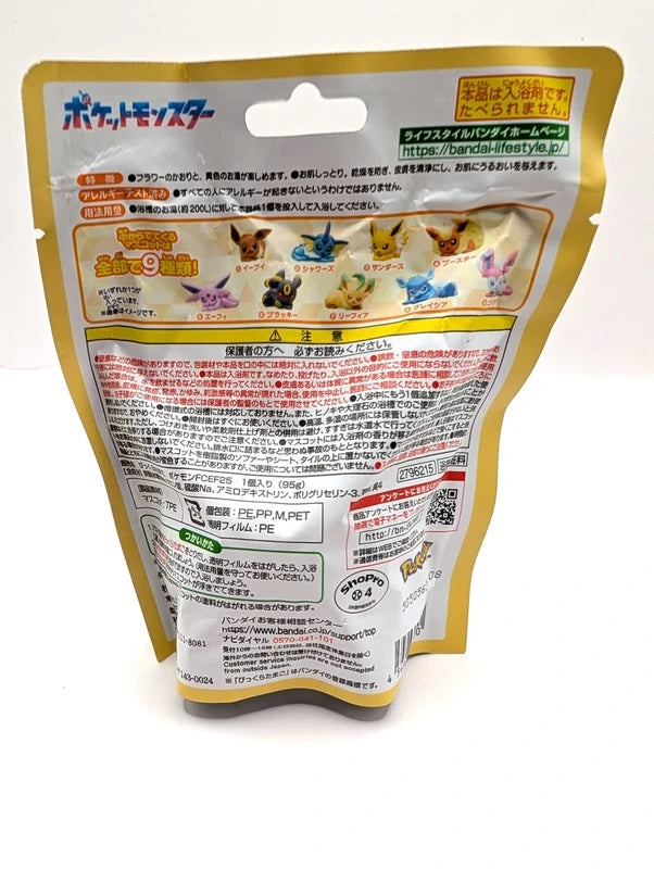 Pokémon Eevee Evolution Bath Ball with Mystery Figurine