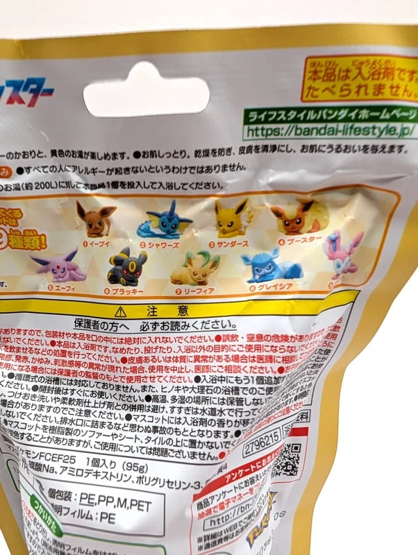 Pokémon Eevee Evolution Bath Ball with Mystery Figurine