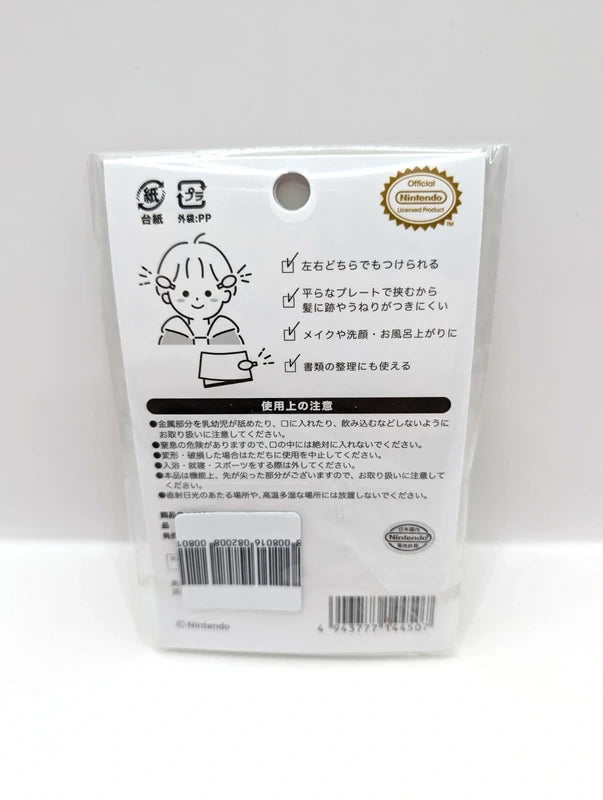 Nintendo Official Pikmin Yellow Hairclips New and sealed