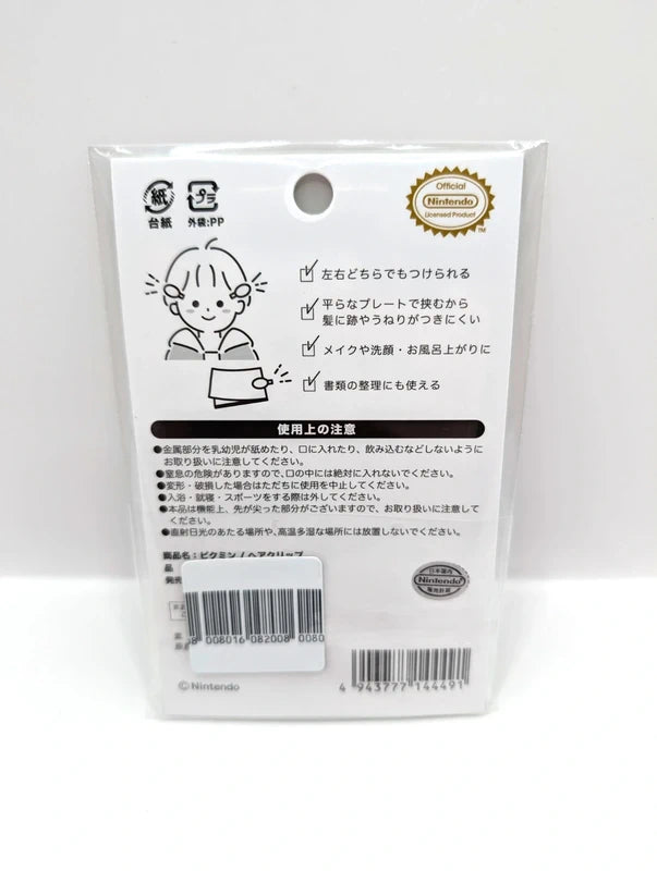 Nintendo Official Pikin Blue Hairclips New and sealed