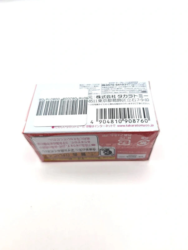 Takara Tomy Jurassic Park Die Cast Tour Vehicle New