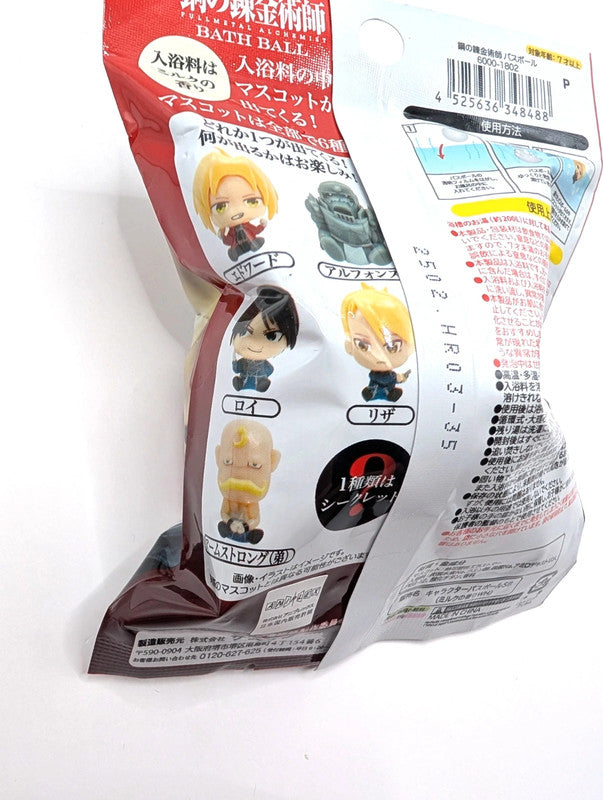 Full Metal Alchemist Bath Fizzer Blind Bag Figurine New