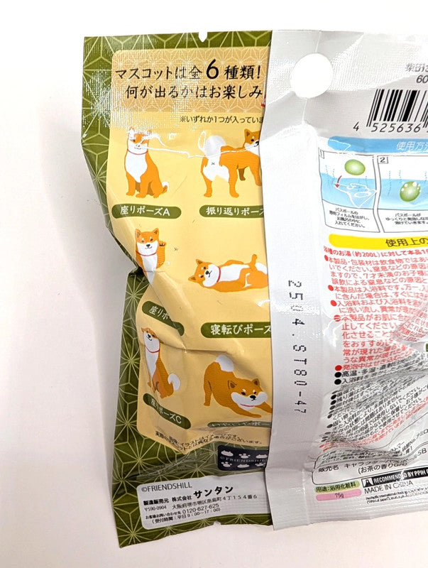 Japanese Exclusive Shiba Inu Dog Bath Fizzer figurine