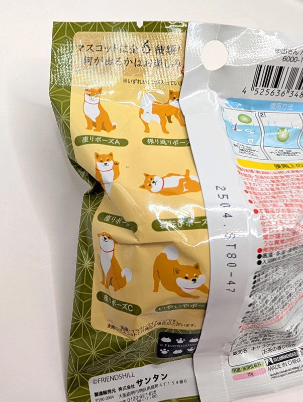 Japanese Exclusive Shiba Inu Dog Bath Fizzer figurine