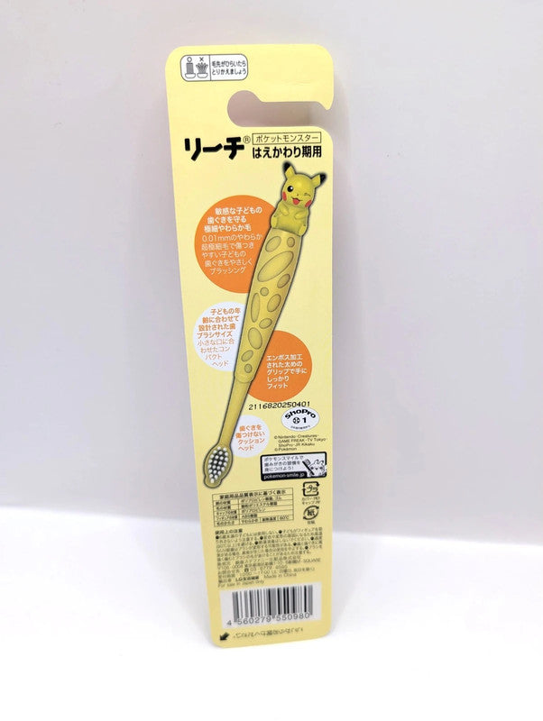 Pokémon Official Pikachu Small Toothbrush