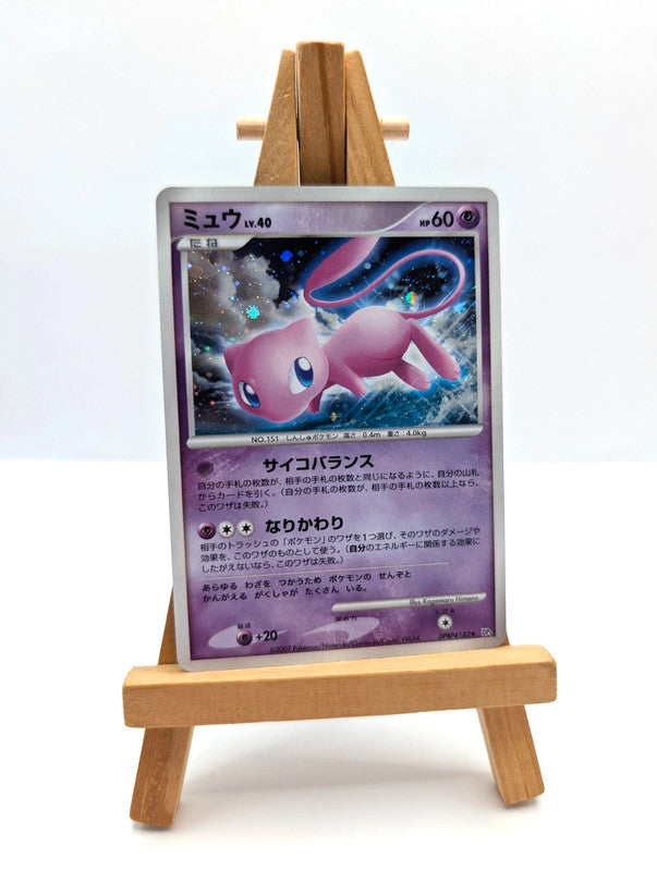 Mew LV.40 Holo DPBP#182 Japanese DP3 Shining Darkness