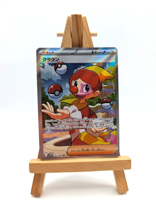 Harlequin SR 165/086 sv11W White Flare Pokemon Card Japanese