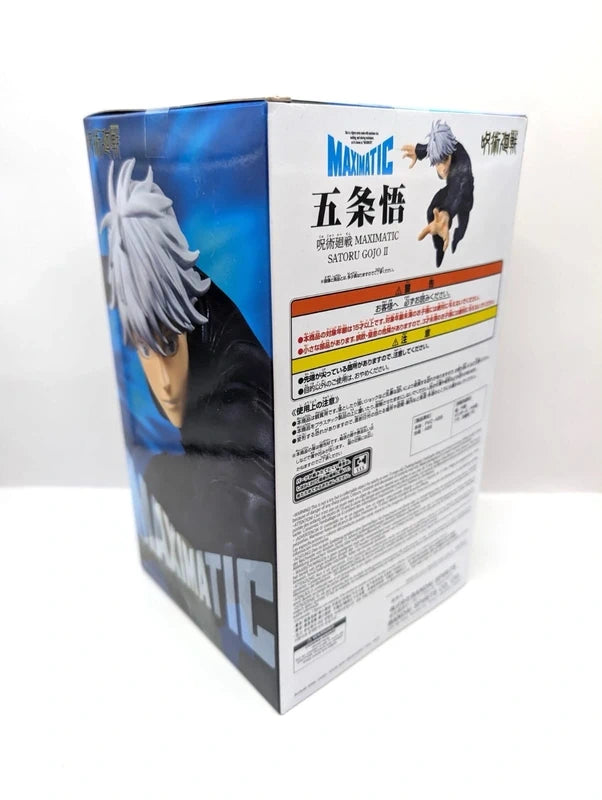 New Banpresto Jujutsu Kaisen Maximatic Satoru Gojo II Figurine Official