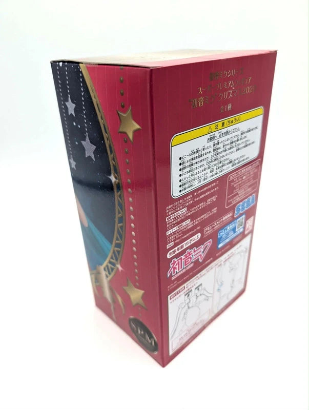 New & Sealed Hatsune Miku SPM Christmas 2020 SEGA Figurine Official
