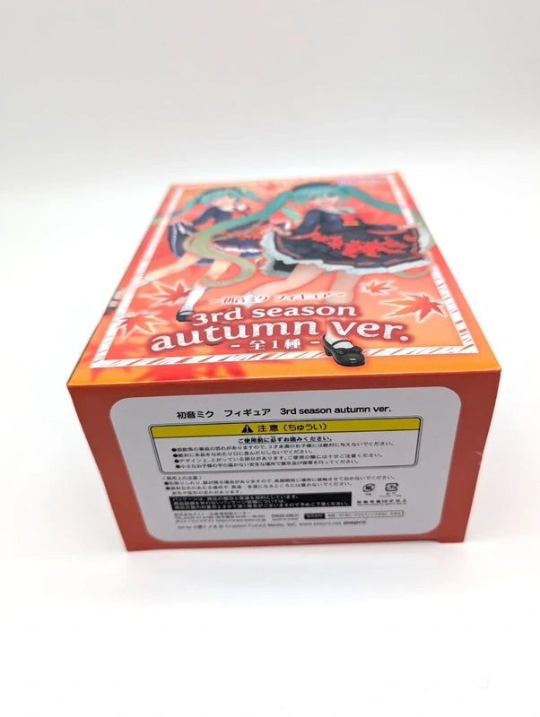 New & Sealed Official Hatsune Miku 3rd Season Autumn Version Taito Figurine