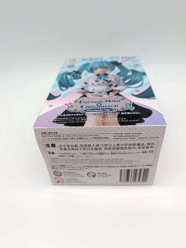 New & Sealed SEGA Official Hatsune Miku X Cinnamoroll Osumashi Version Figurine