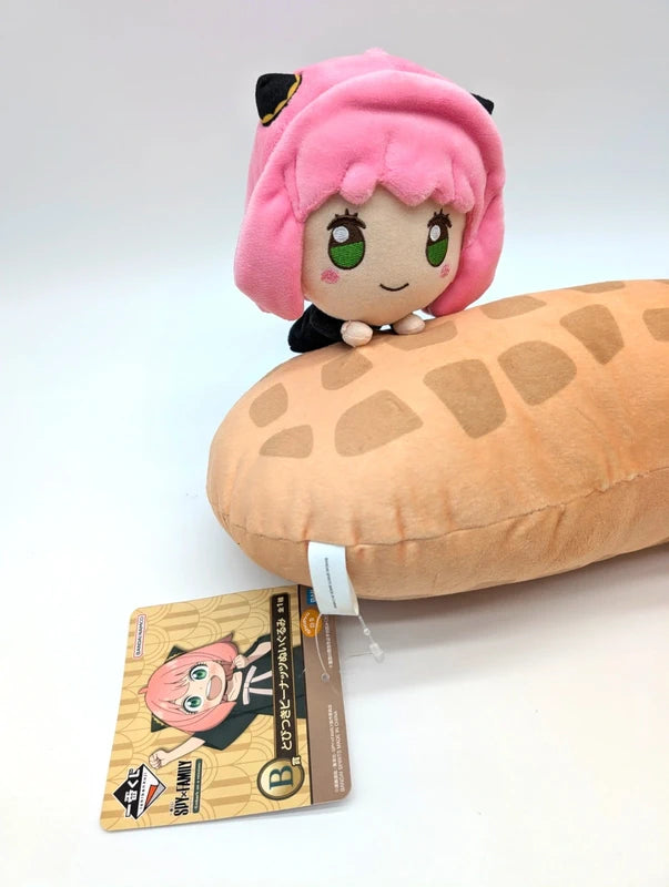 New with Tags Large Spy X Family Peanut Plush Anya Japan Exclusive