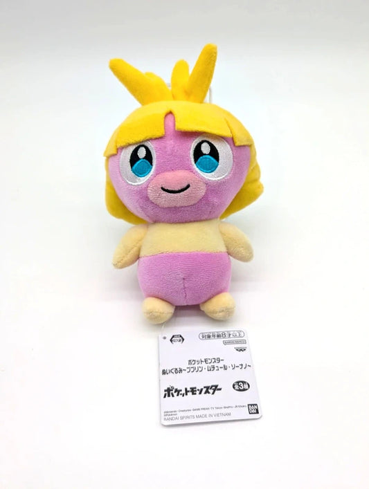New with Tags Smoochum Pokémon Soft Toy Japan Exclusive