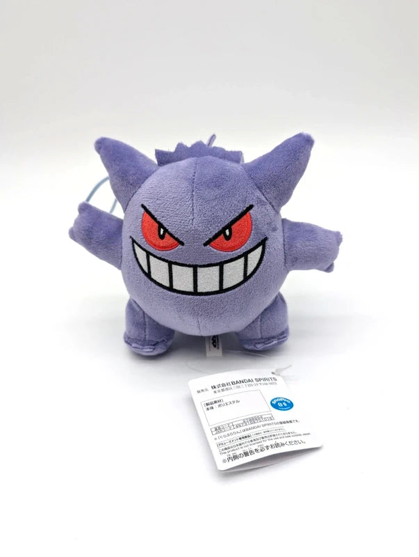 New with Tags Japan Exclusive Gengar Soft toy Licensed