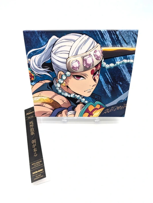 Demon Slayer Cd Zankyou Sanka / Asa Ga Kuru (Limited Edition) Japan Aimer Music (1 CD, 1 DVD)