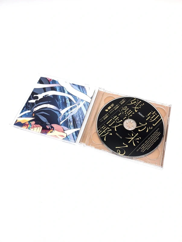 Demon Slayer Cd Zankyou Sanka / Asa Ga Kuru (Limited Edition) Japan Aimer Music (1 CD, 1 DVD)