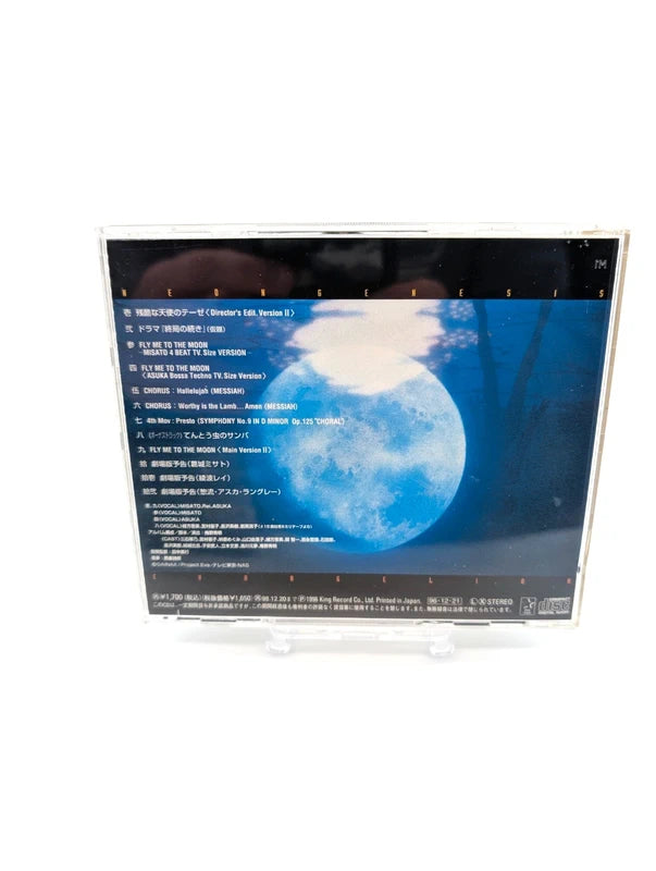 Japan Exclusive Neon Genesis Evangelion Addition Music Cd