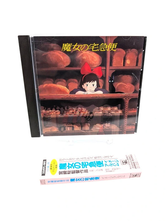 Kiki’s Delivery Service” Image Album Animation Music Cd