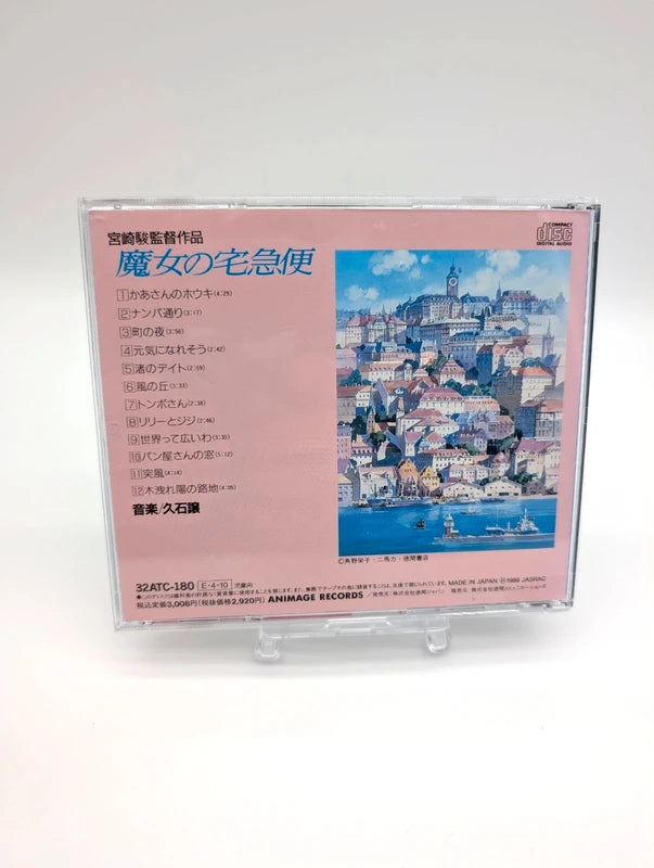 Kiki’s Delivery Service” Image Album Animation Music Cd