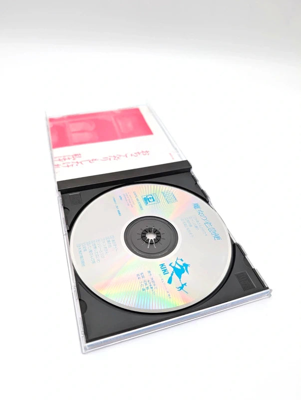Kiki’s Delivery Service” Image Album Animation Music Cd