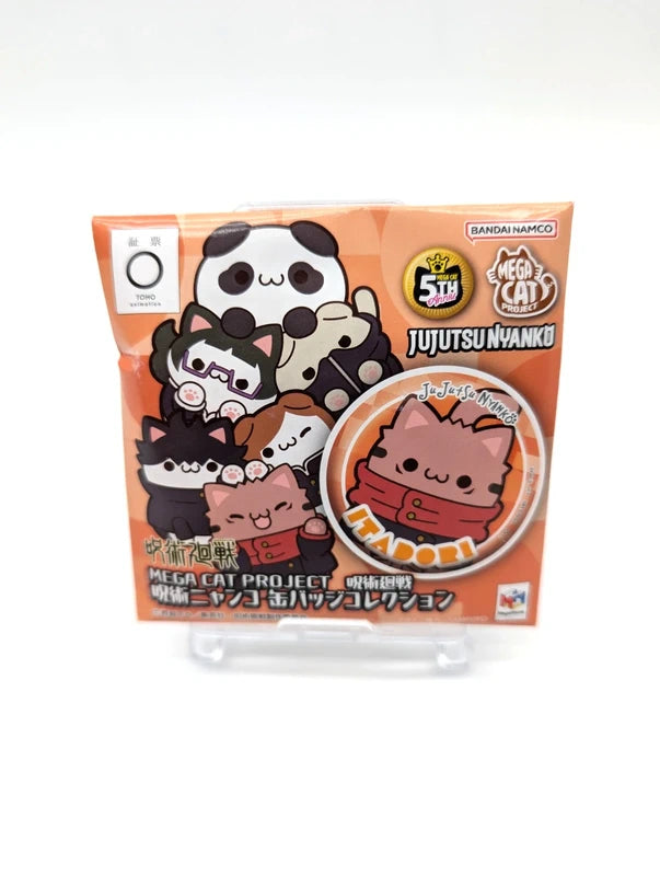 New and Sealed Mega Cat Project Jujutsu Kaisen Blind Badge pack