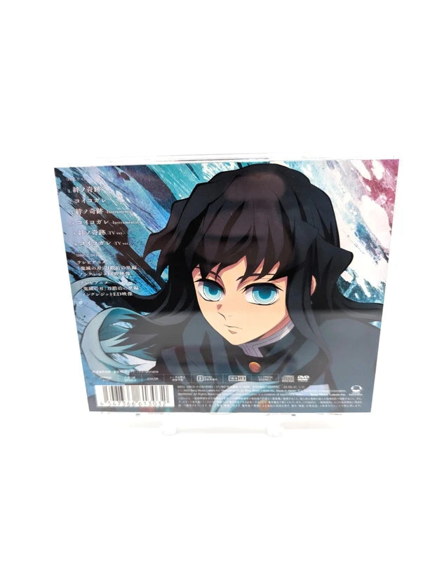 Demon Slayer Music Cd Kizuna no kiseki Man With A Mission x milet Limited