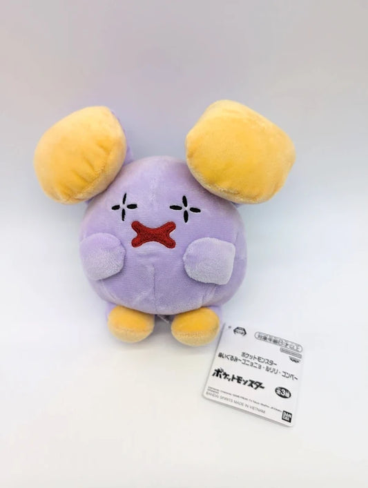 New with tags Pokémon Whismur, also known as Gonyonyo soft Toy