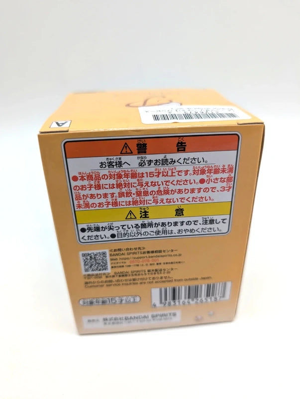 New and Sealed OnePiece Paldolce Chopper collection vol 2 Figurine