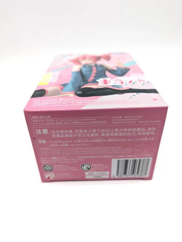 New & Sealed Kasane Teto Official Vocaloid Sega Japan Exclusive Noodle Stopper Figurine