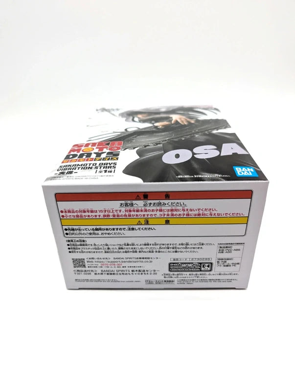 New & Sealed Sakamoto Days Vibration Stars Osaragi Figurine