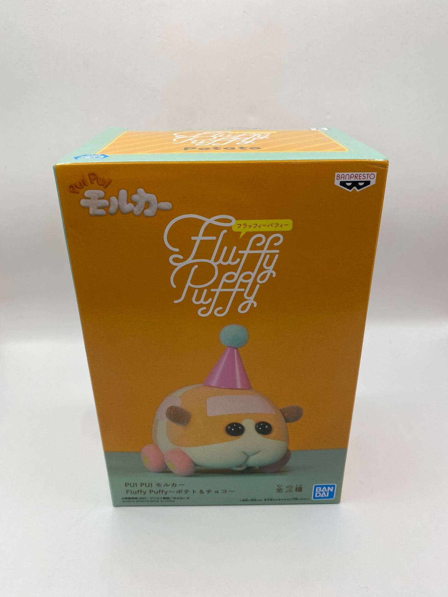 Pui Pui Molcar - Fluffy Puffy Potato (A) Banpresto Figure New