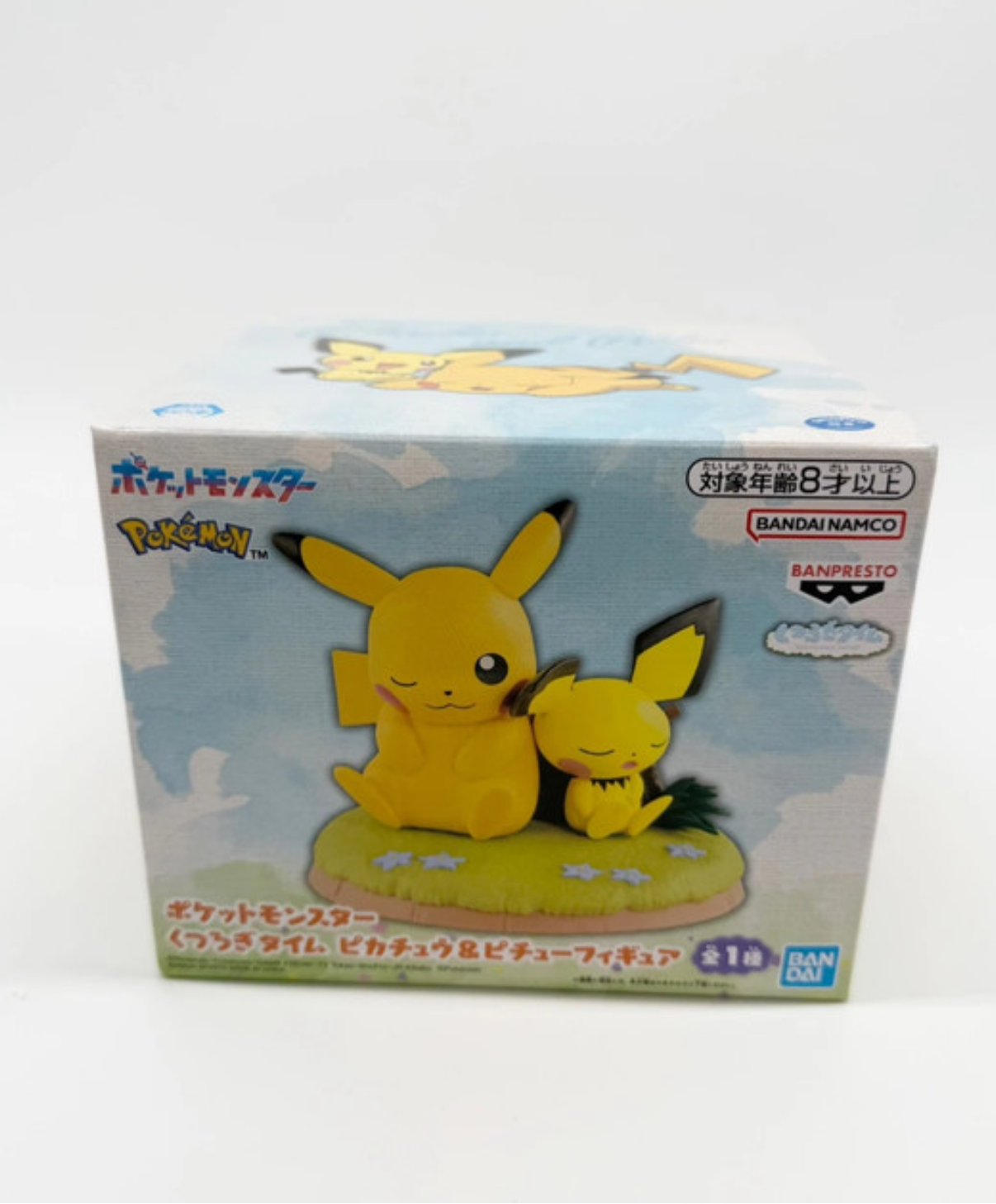 Pokemon Official Pikachu x Pichu Figurine Bandai