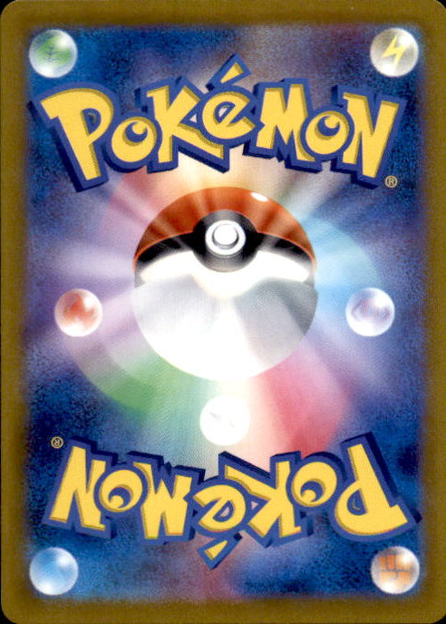 Pokemon Chatot AR 081/071 SV5K Wild Force - Card Japanese Scarlet & Violet