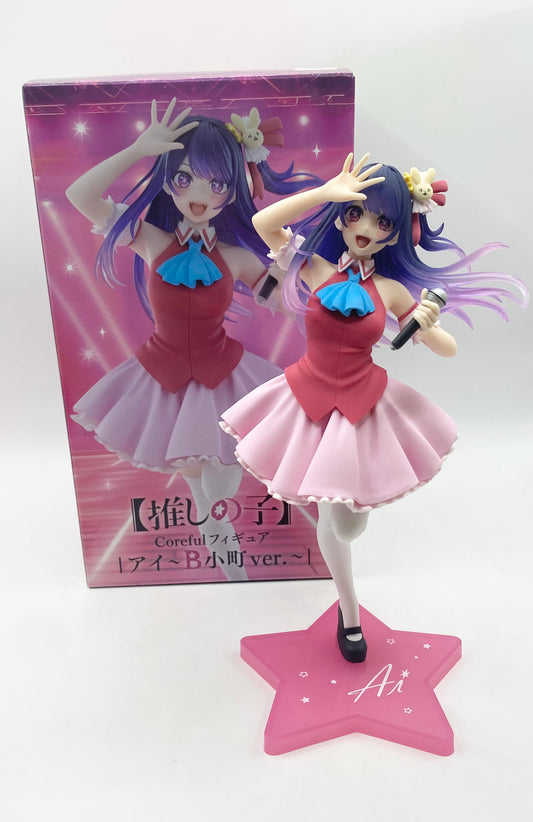Oshi no Ko Ai Hoshino Coreful Figure B Komachi ver TAITO 2024