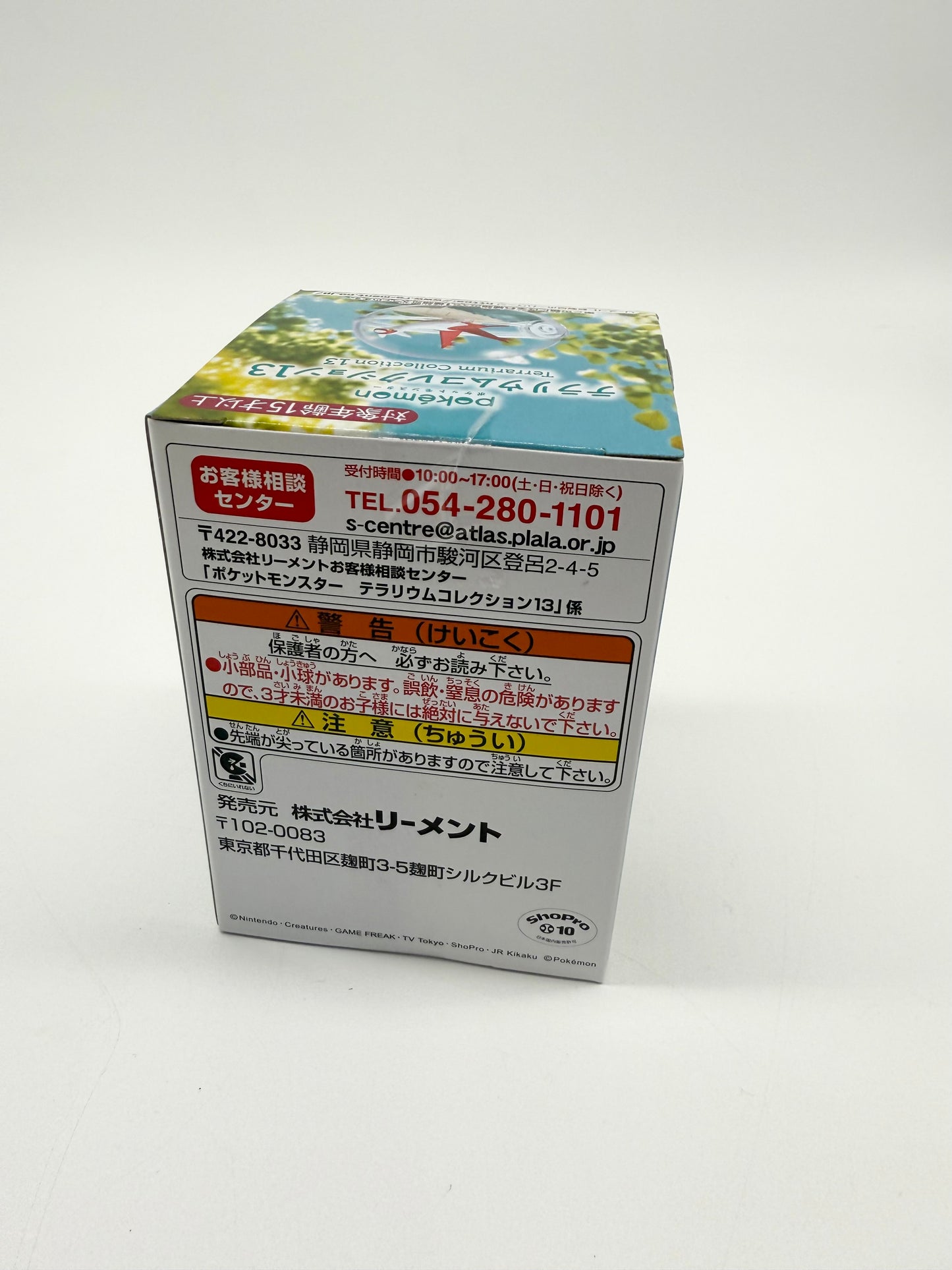 Pokemon Official Re-Ment Terrarium Collection 13 Figurine Blind Box Sealed