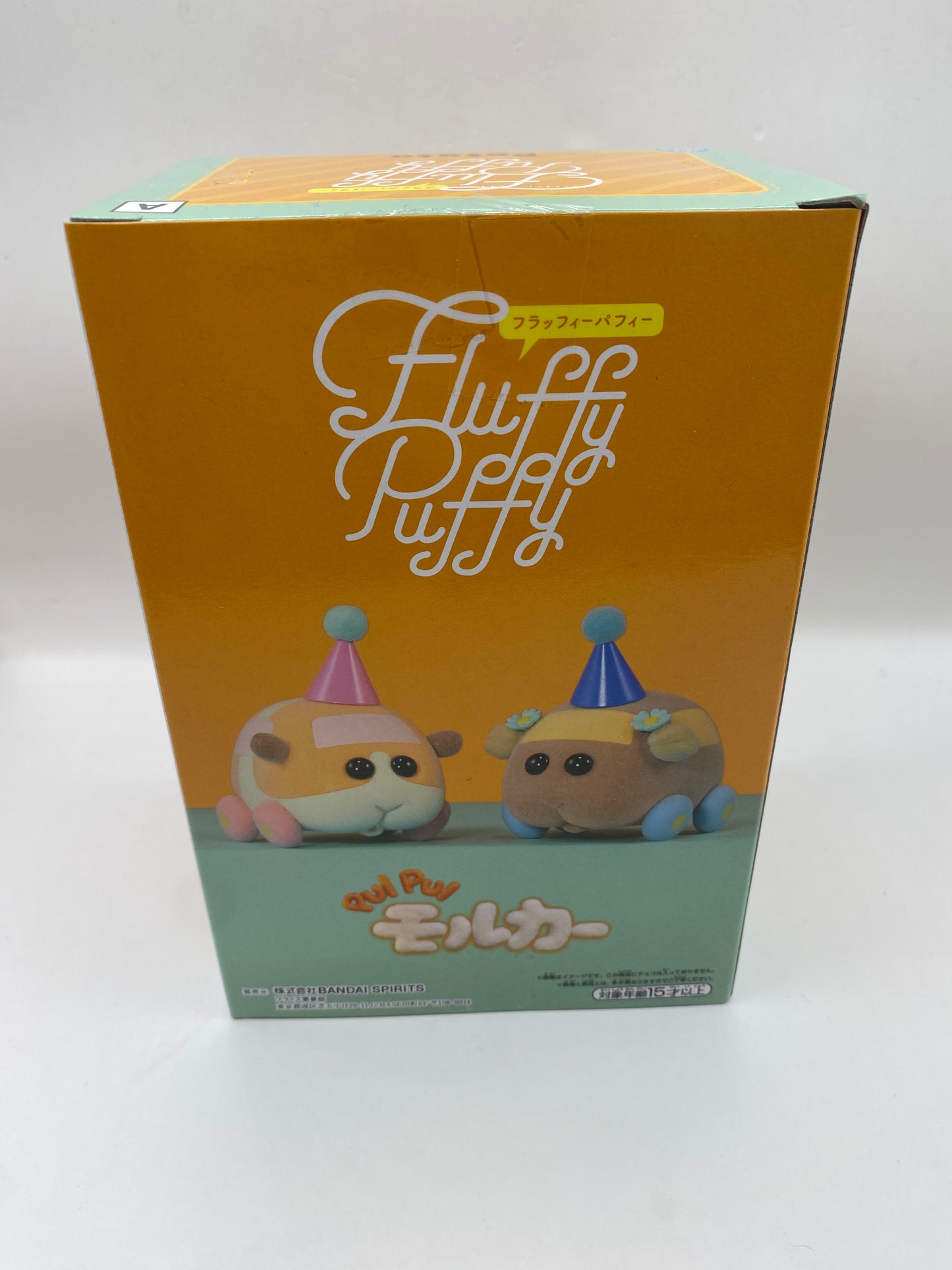 Pui Pui Molcar - Fluffy Puffy Potato (A) Banpresto Figure New