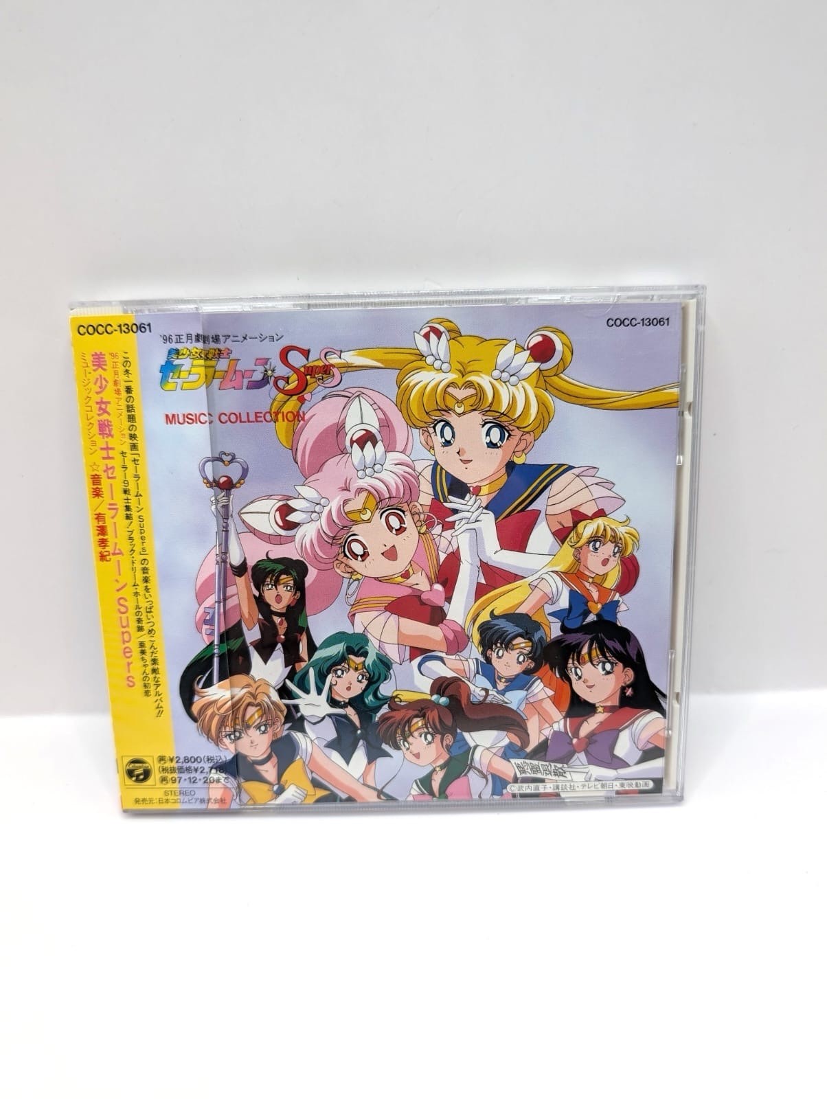 Great Condition Sailor Moon Official Music Collection CD Japan Exclusive