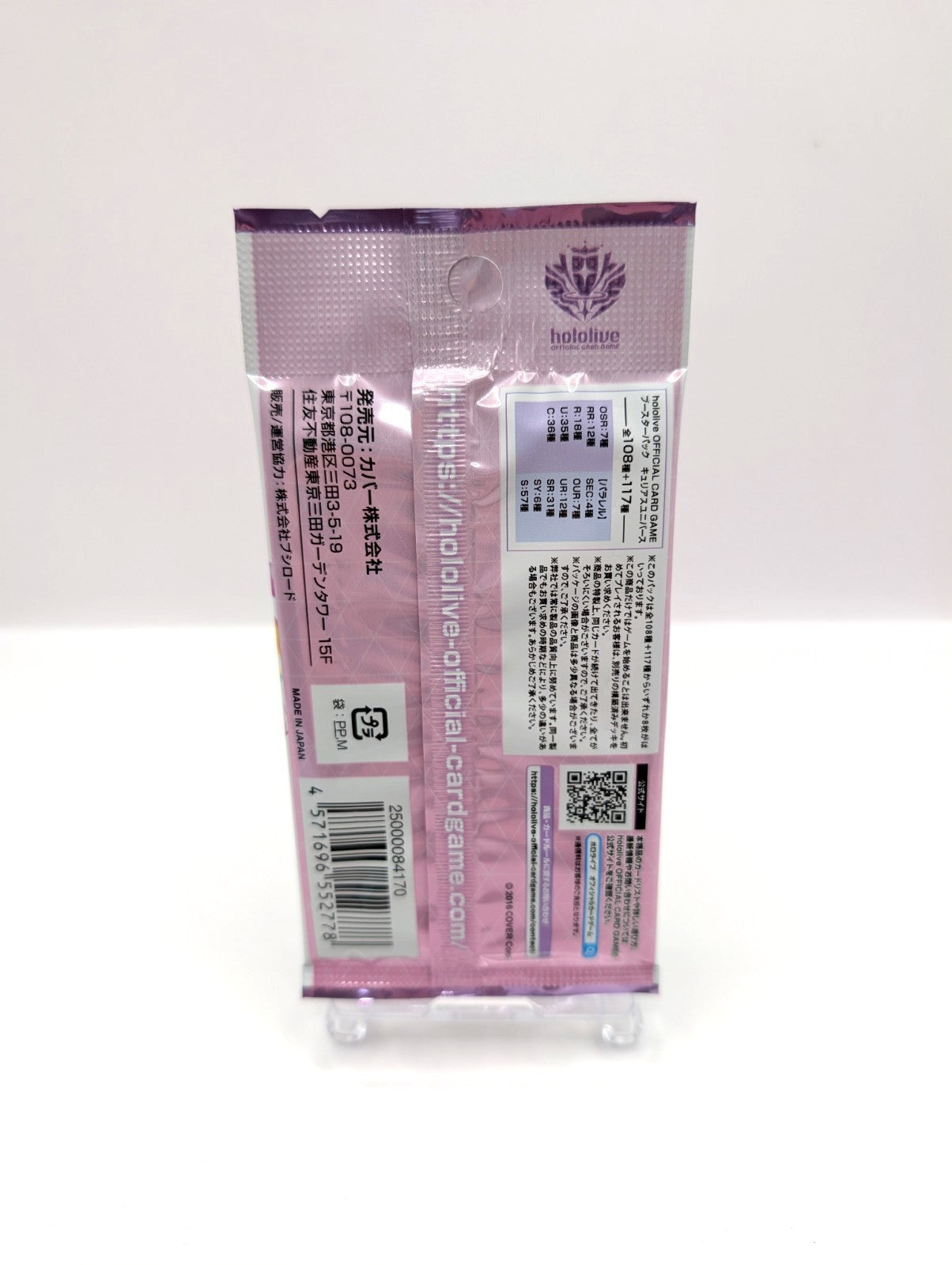 Hololive Official Card Game Booster Pack  Curious Universe Box Japanese Pack